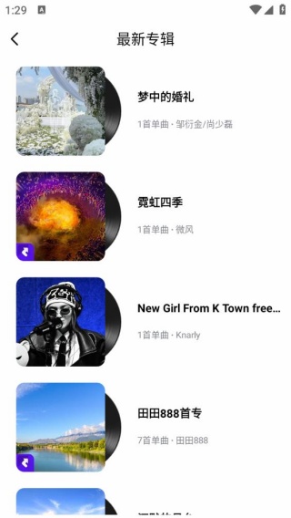 百度音乐手机版