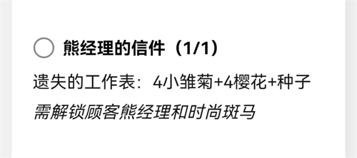 动物餐厅