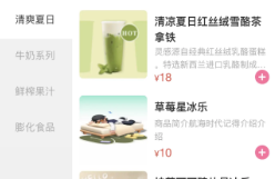 餐饮软件汇总