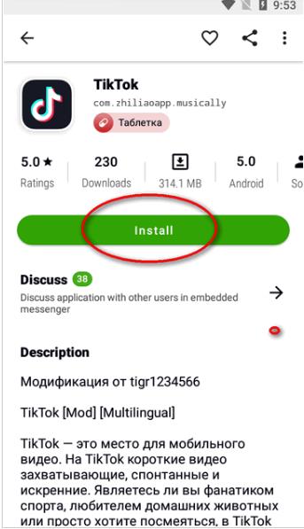 appteka