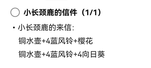 动物餐厅