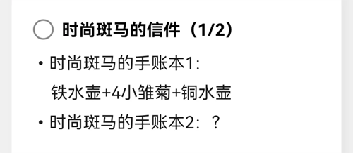 动物餐厅