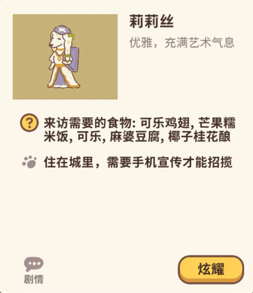 动物餐厅