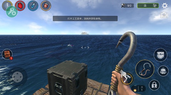 木筏求生汉化版