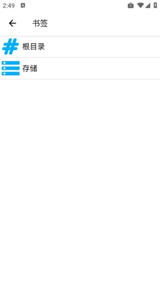 RootExplorer管理器旧版本
