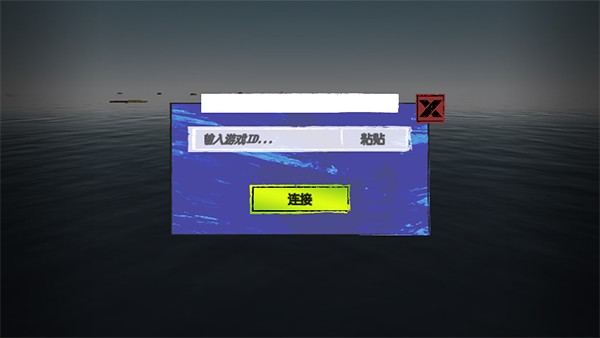 木筏求生汉化版
