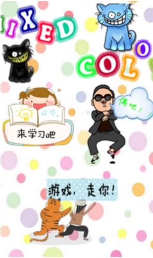 宝宝看图识字