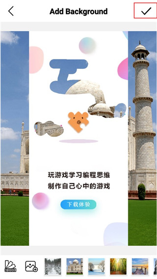 魔术橡皮擦