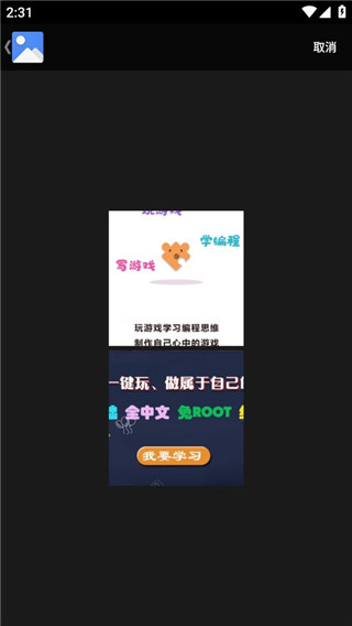 魔术橡皮擦