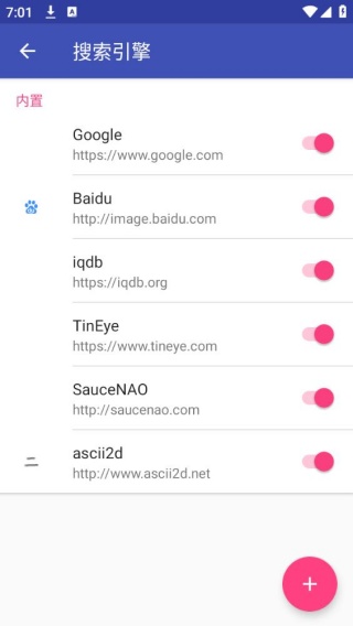以图搜图最新版