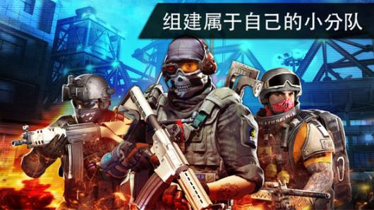 火线指令2旧版本