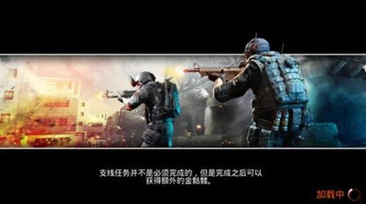 火线指令2旧版本
