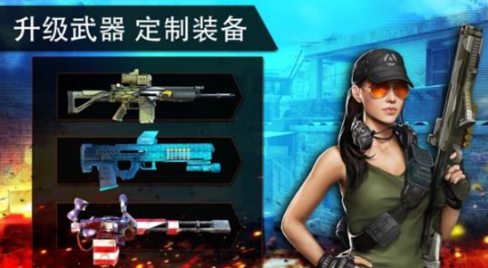 火线指令2旧版本