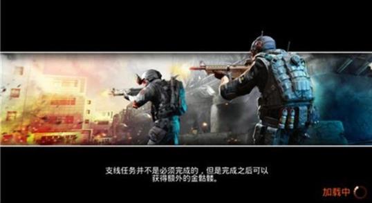 火线指令2旧版本