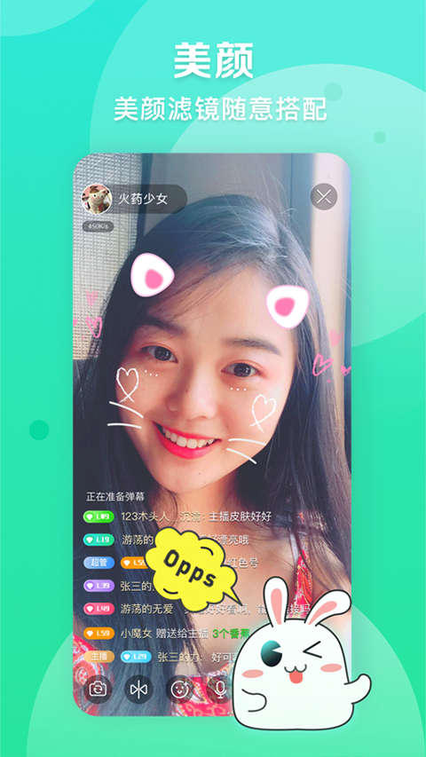 爱奇艺播播机截图2