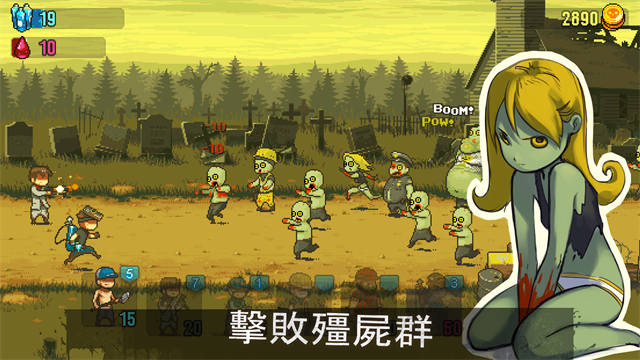 死亡突围僵尸战争老版本截图4