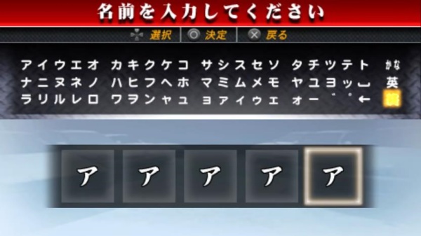 头文字D公路传说汉化版