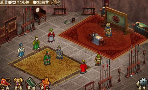 三国志刘备传手机版