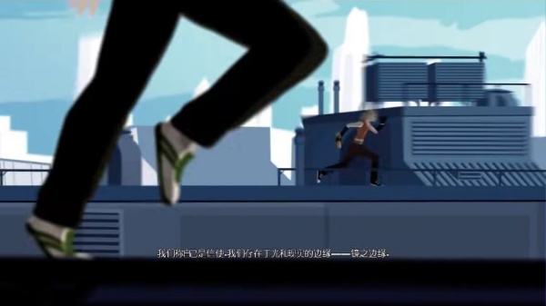 镜之边缘中文版