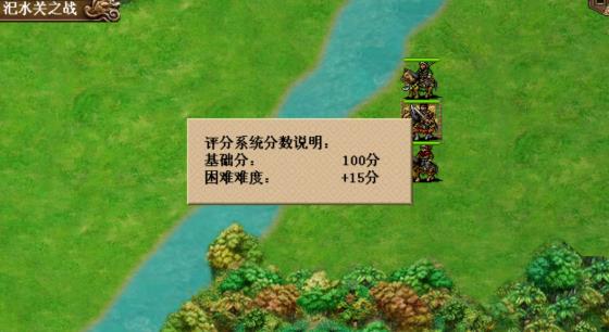 三国志刘备传手机版