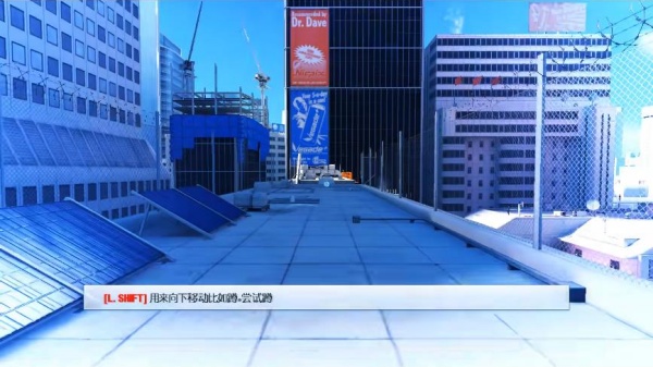 镜之边缘中文版