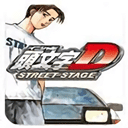 头文字D公路传说汉化版