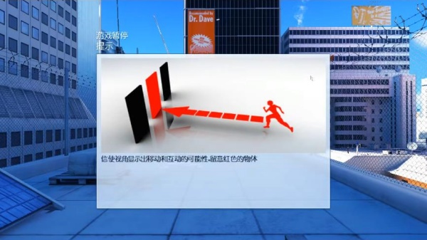镜之边缘中文版