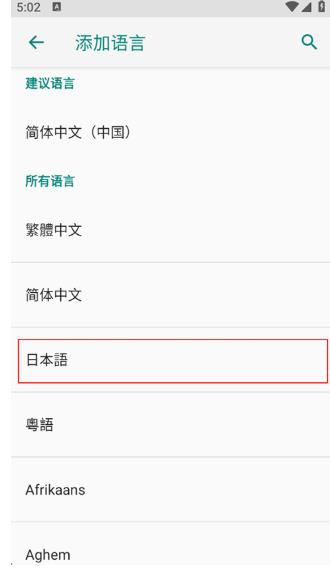 vivo输入法Pro