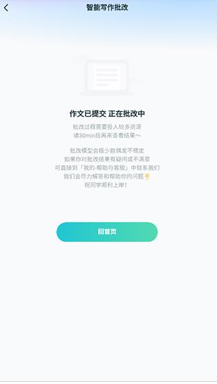 扇贝考研