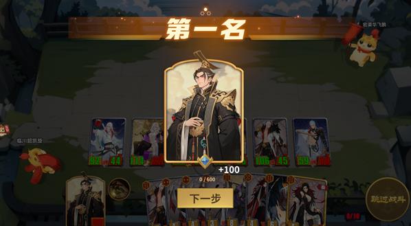 千机阵