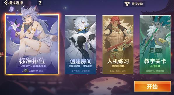千机阵