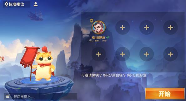 千机阵