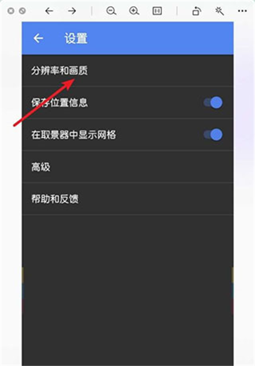 谷歌相机小米专用版