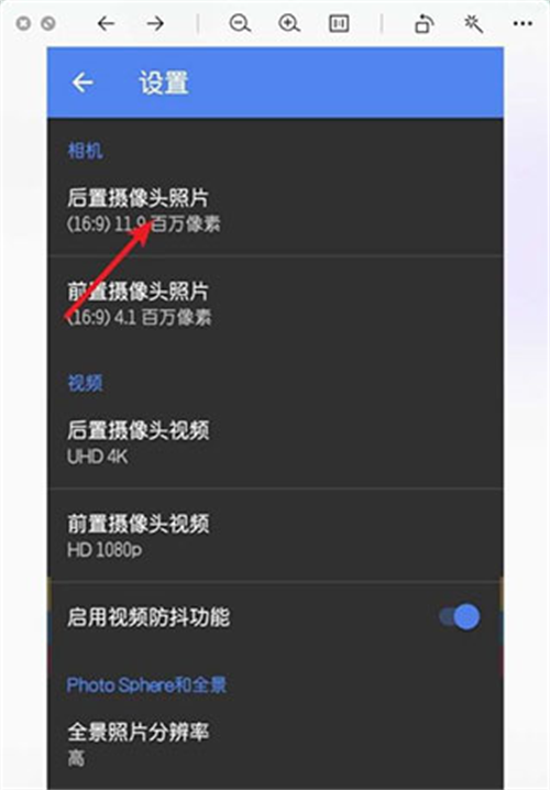 谷歌相机小米专用版
