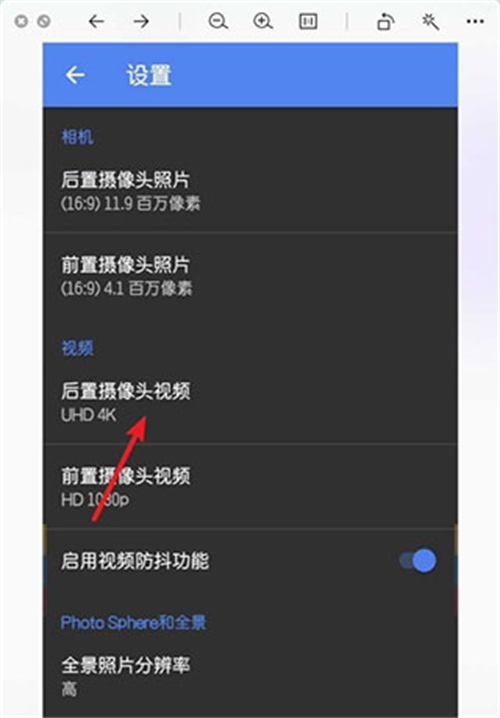 谷歌相机小米专用版