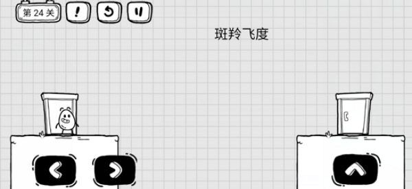茶叶蛋大冒险免广告版