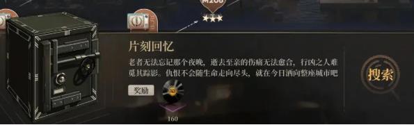 异象回声
