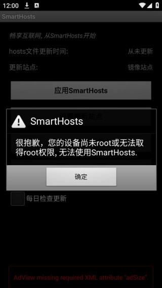 SmartHosts