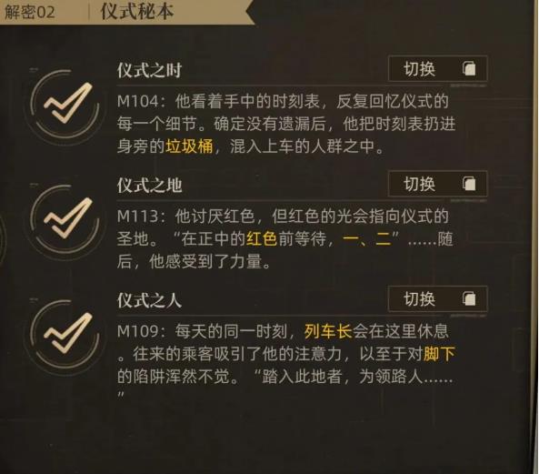 异象回声