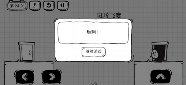 茶叶蛋大冒险免广告版