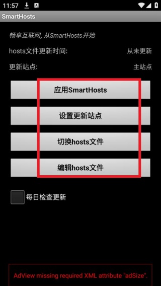 SmartHosts