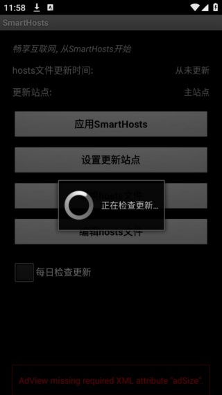 SmartHosts