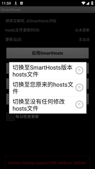 SmartHosts