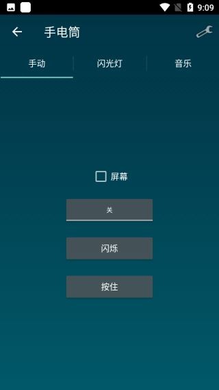 智能工具箱汉化版截图1