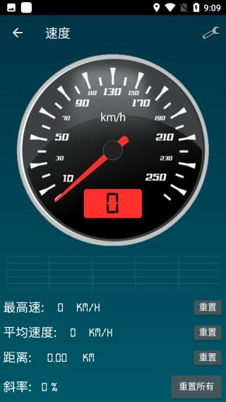 智能工具箱汉化版截图4