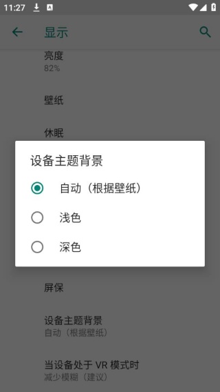 华康少女字体