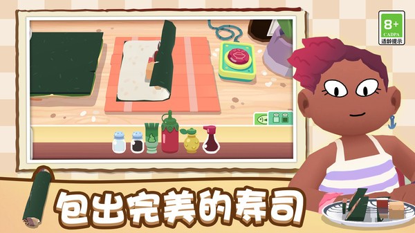 寿司派对无广告版截图1