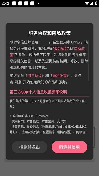 黄果短剧