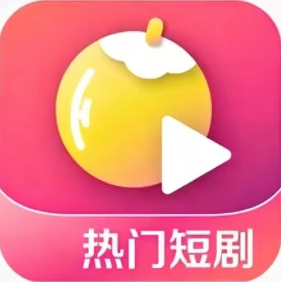 黄果短剧