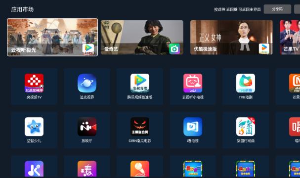 小推桌面
